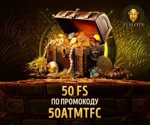 Промокод Elslots на фріспіни