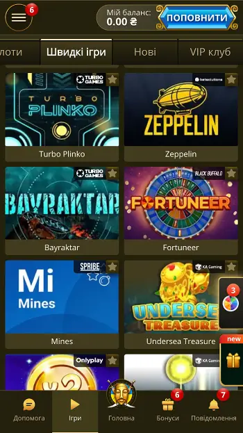 Швидкі ігри казино Elslots