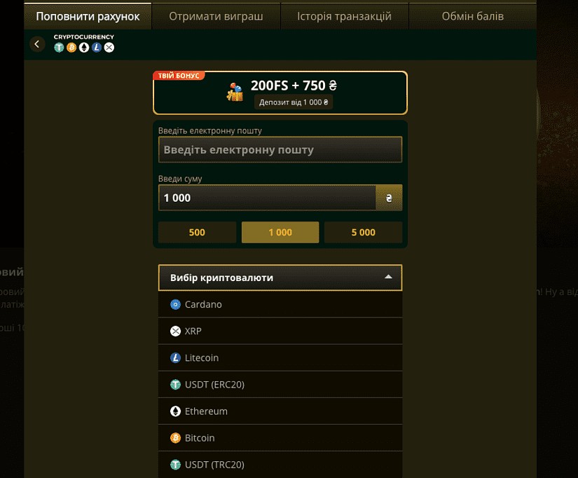 Депозит криптовалютою у казино Ельслотс