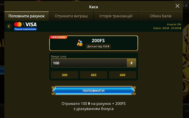 Поповнення депозиту казино Elslots